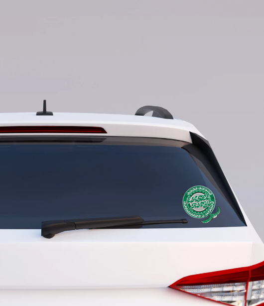 Car/Water Bottle Sticker ONLY (waterproof) Bottle & Car NOT included